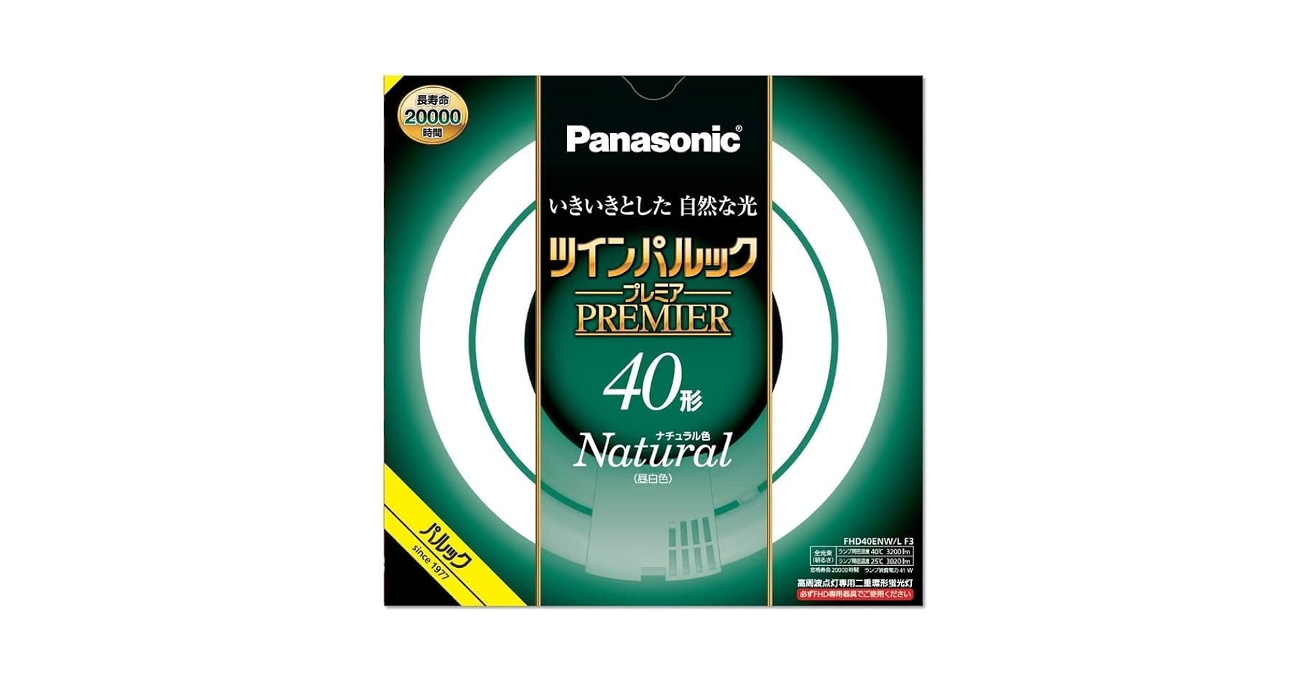 Amazon | パナソニック ツインパルックプレミア蛍光灯(蛍光